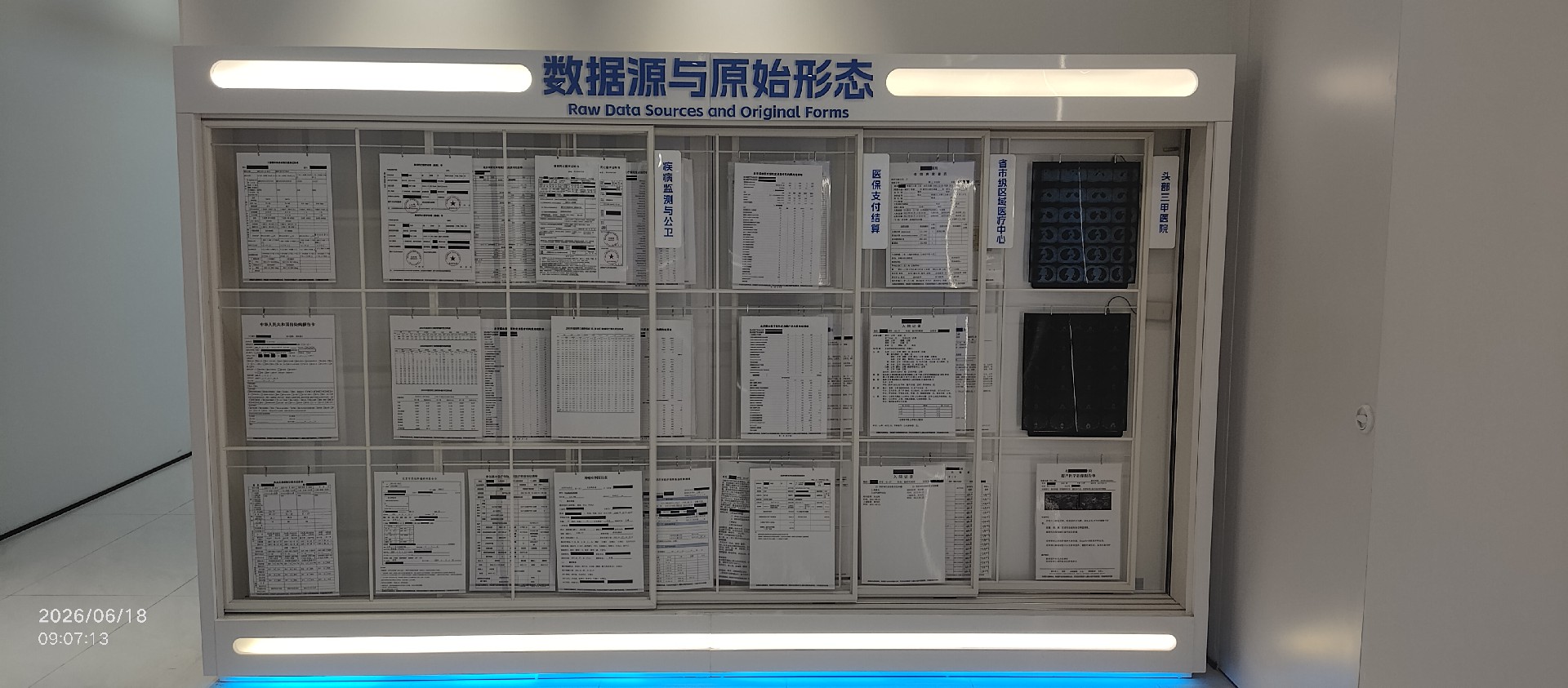 1788623202969008.jpg 微信图片_20260905234425_19_155.jpg
